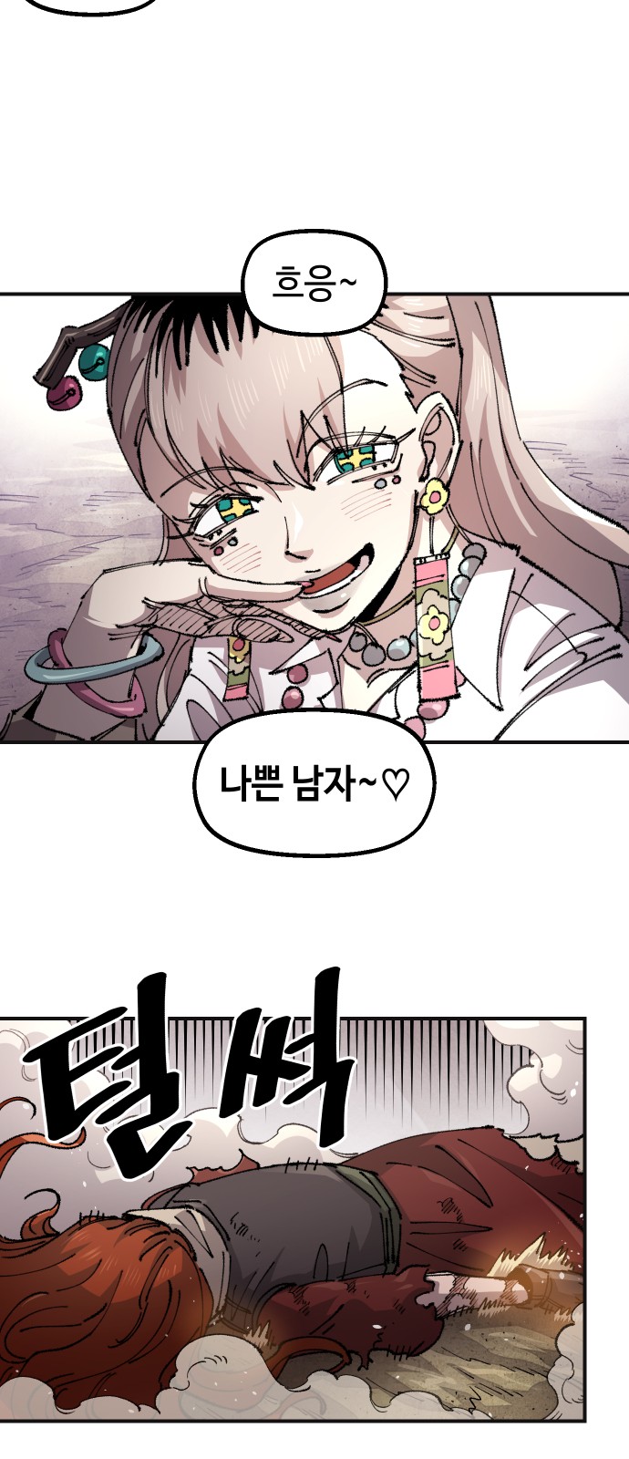 37 페이지