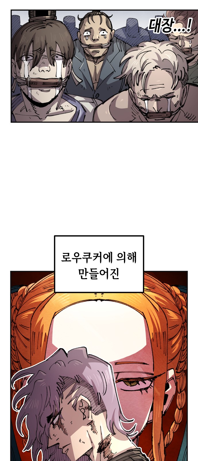38 페이지