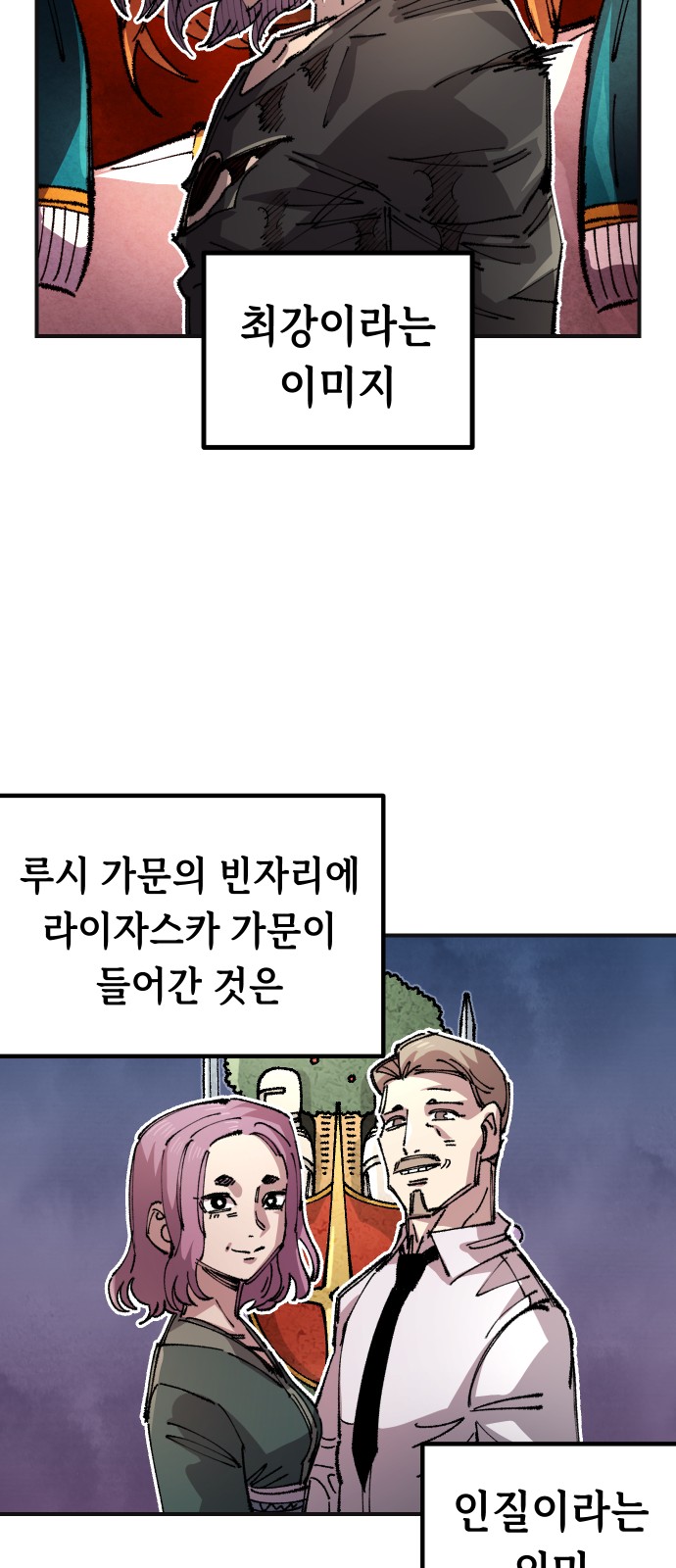 39 페이지