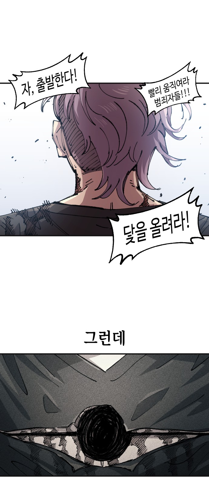 43 페이지