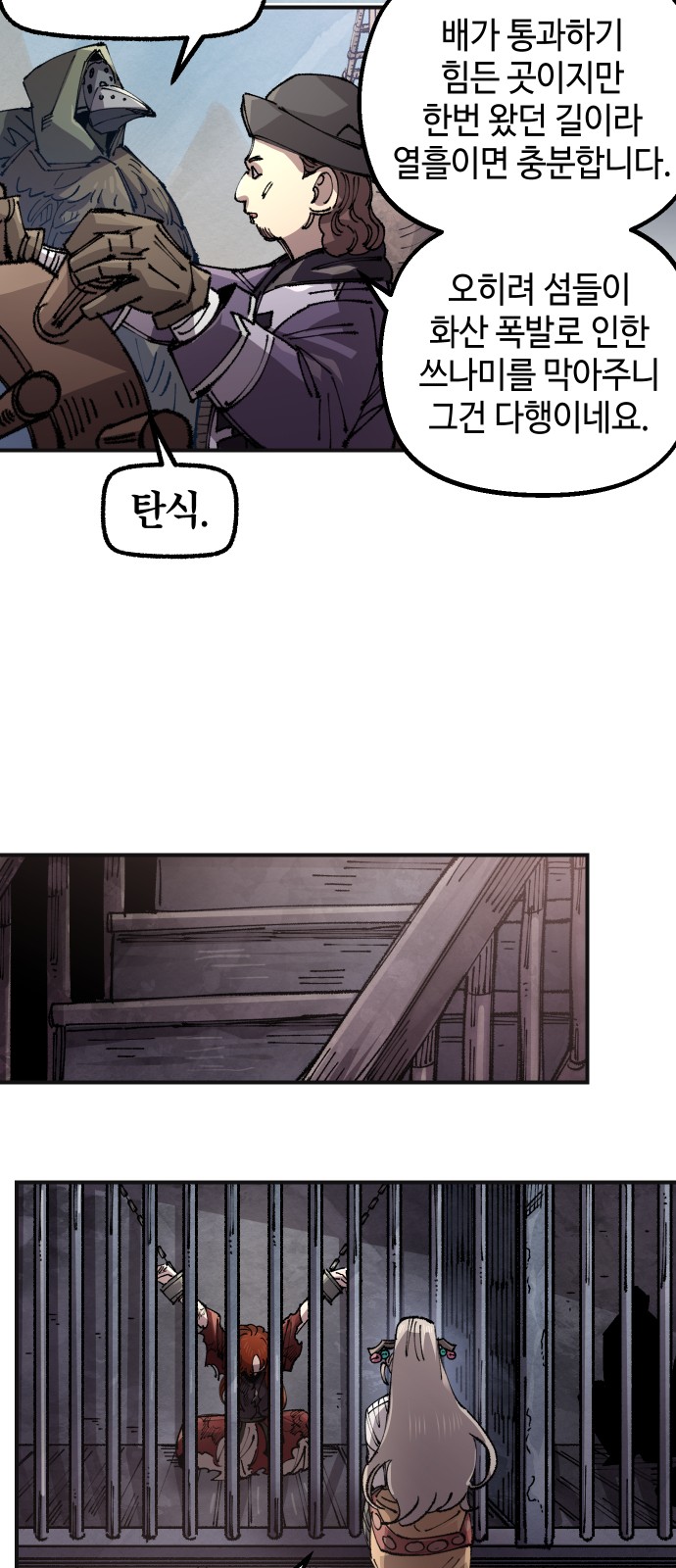 48 페이지