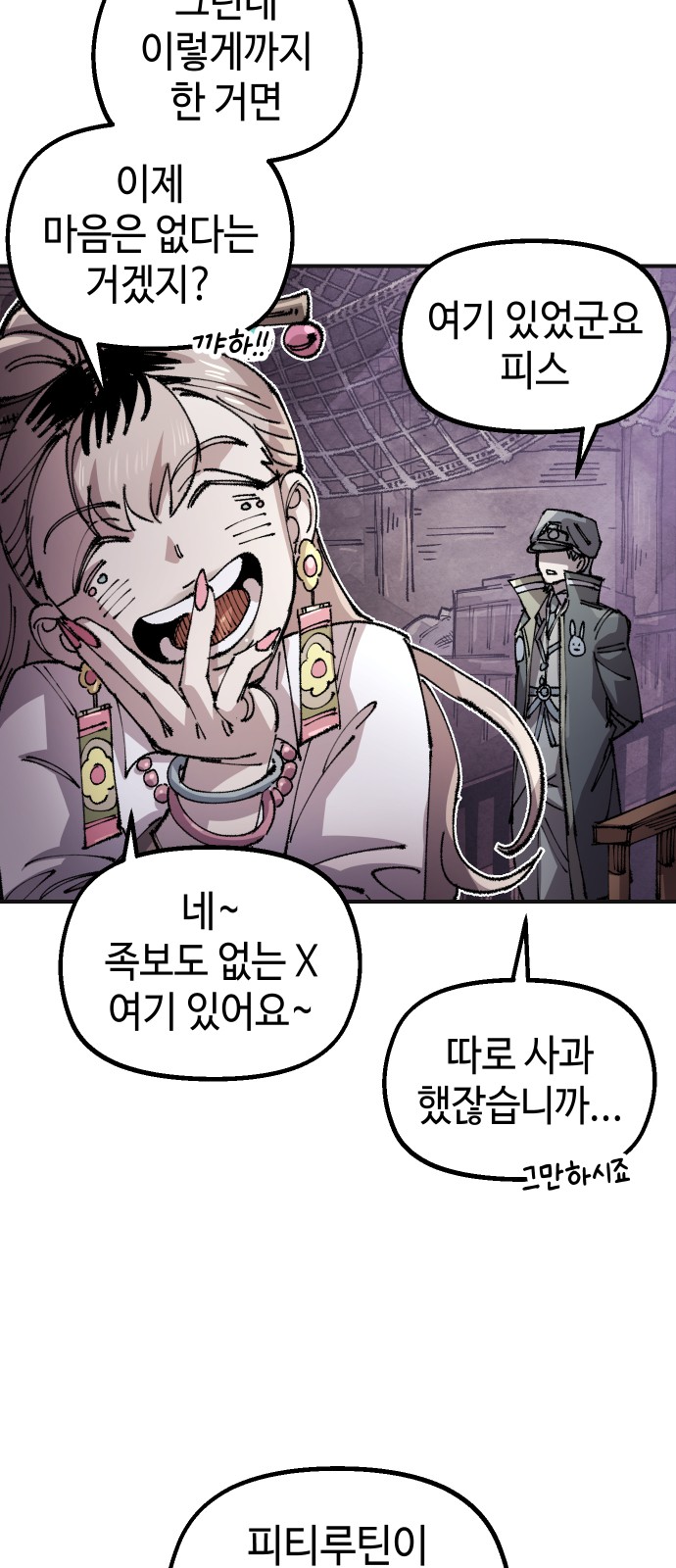 50 페이지