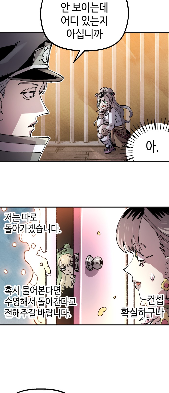 51 페이지