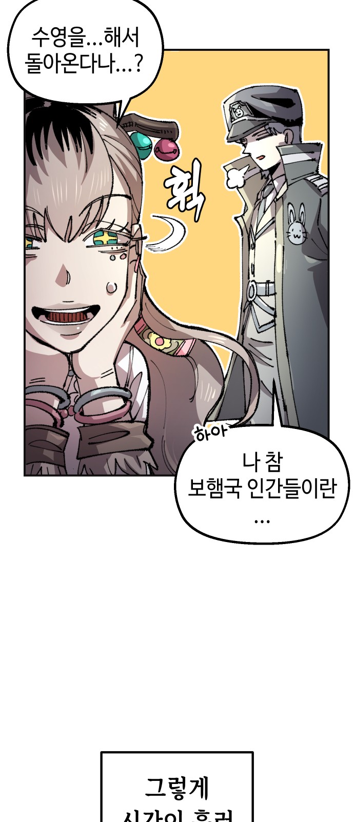 52 페이지