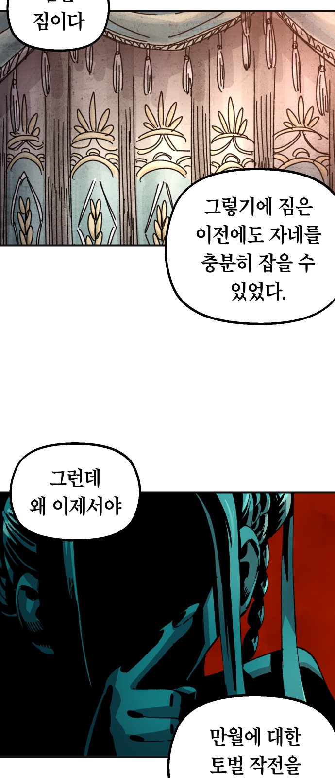 59 페이지