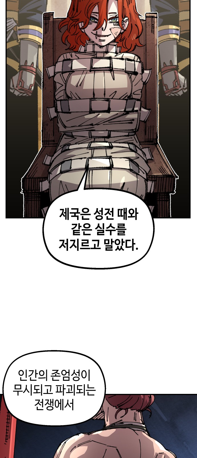 75 페이지