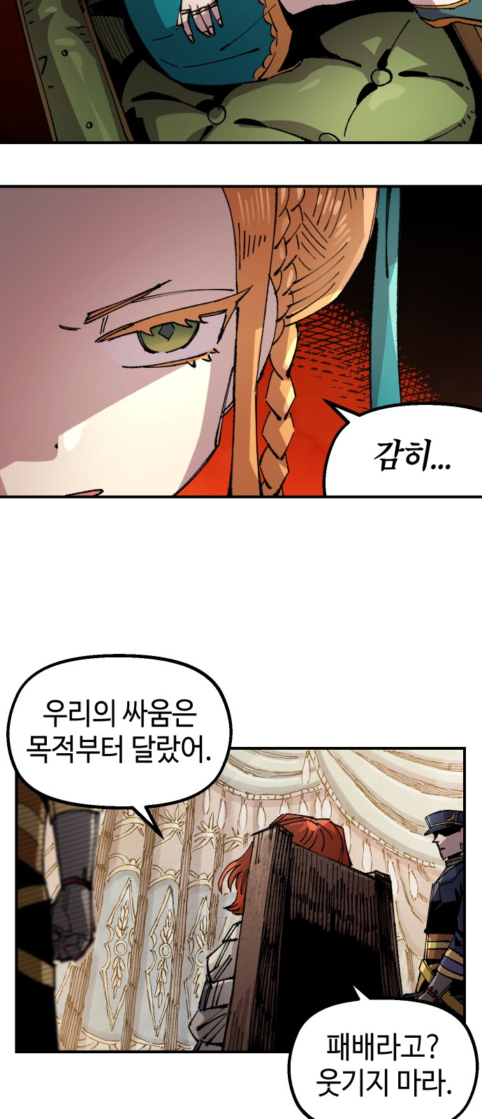 78 페이지