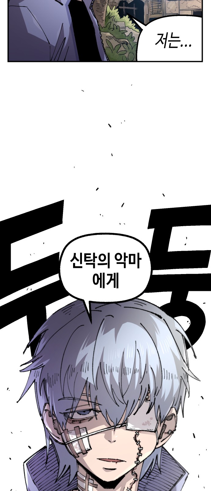 82 페이지