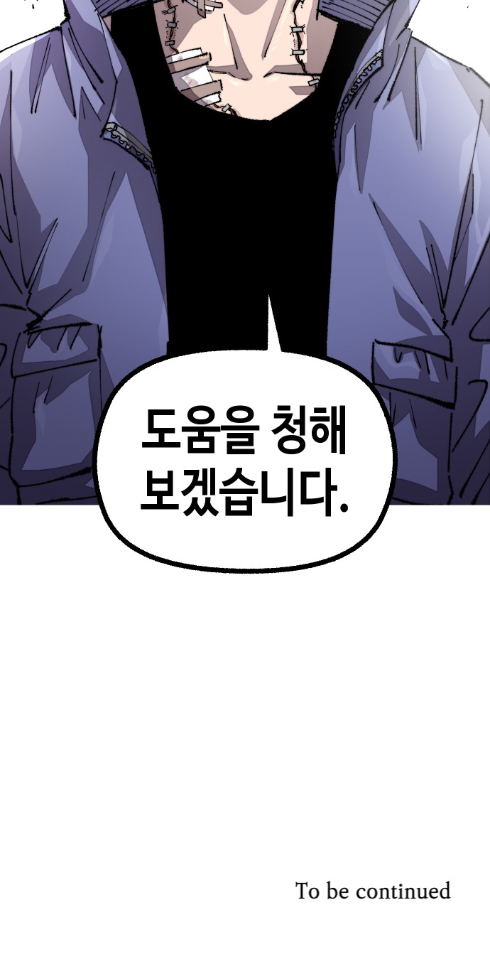 83 페이지