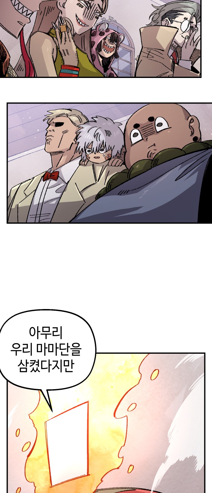 13 페이지