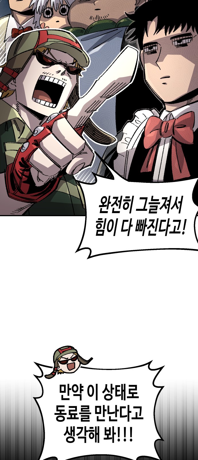 21 페이지