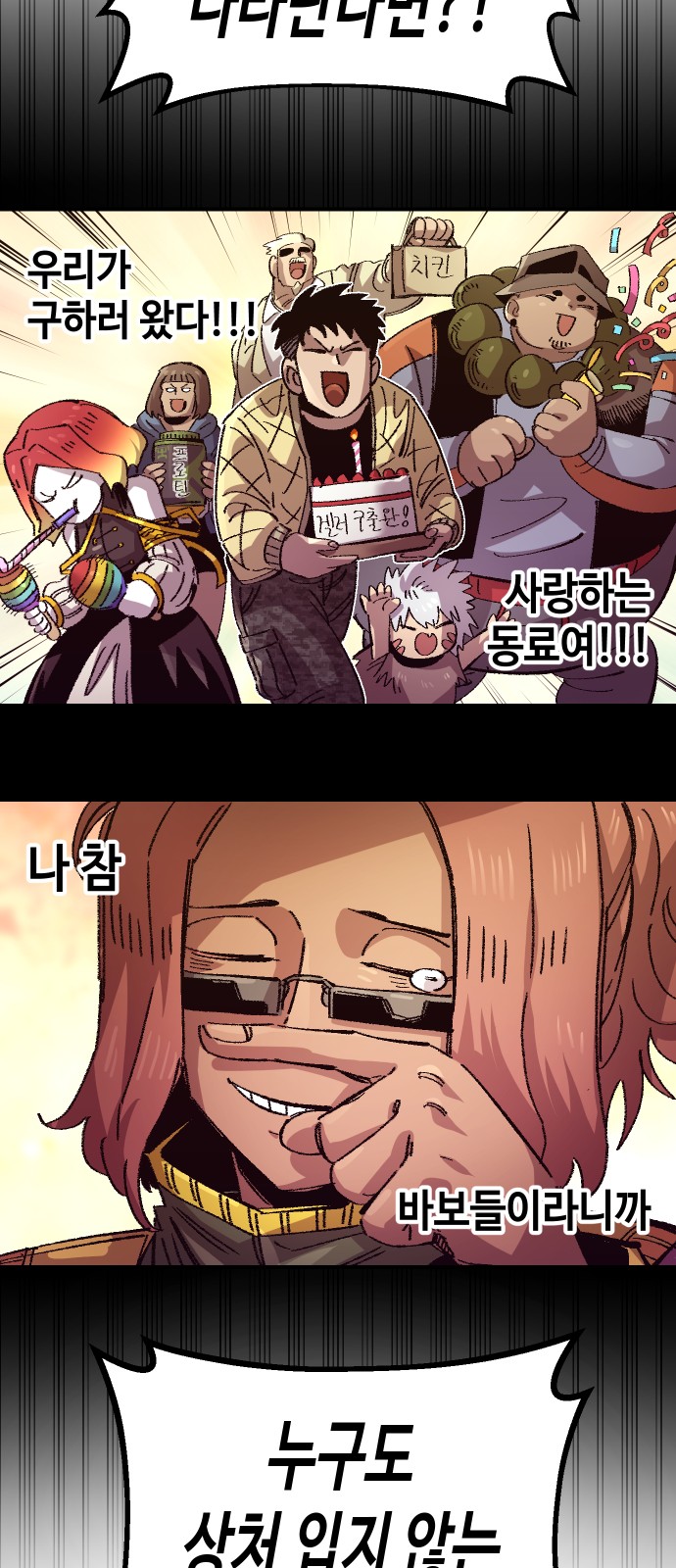 24 페이지