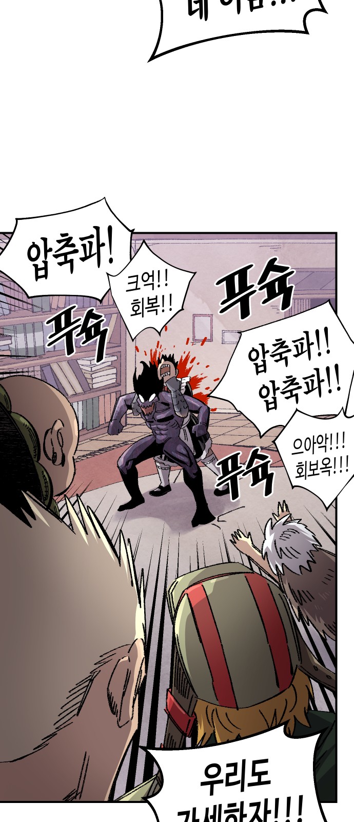 36 페이지