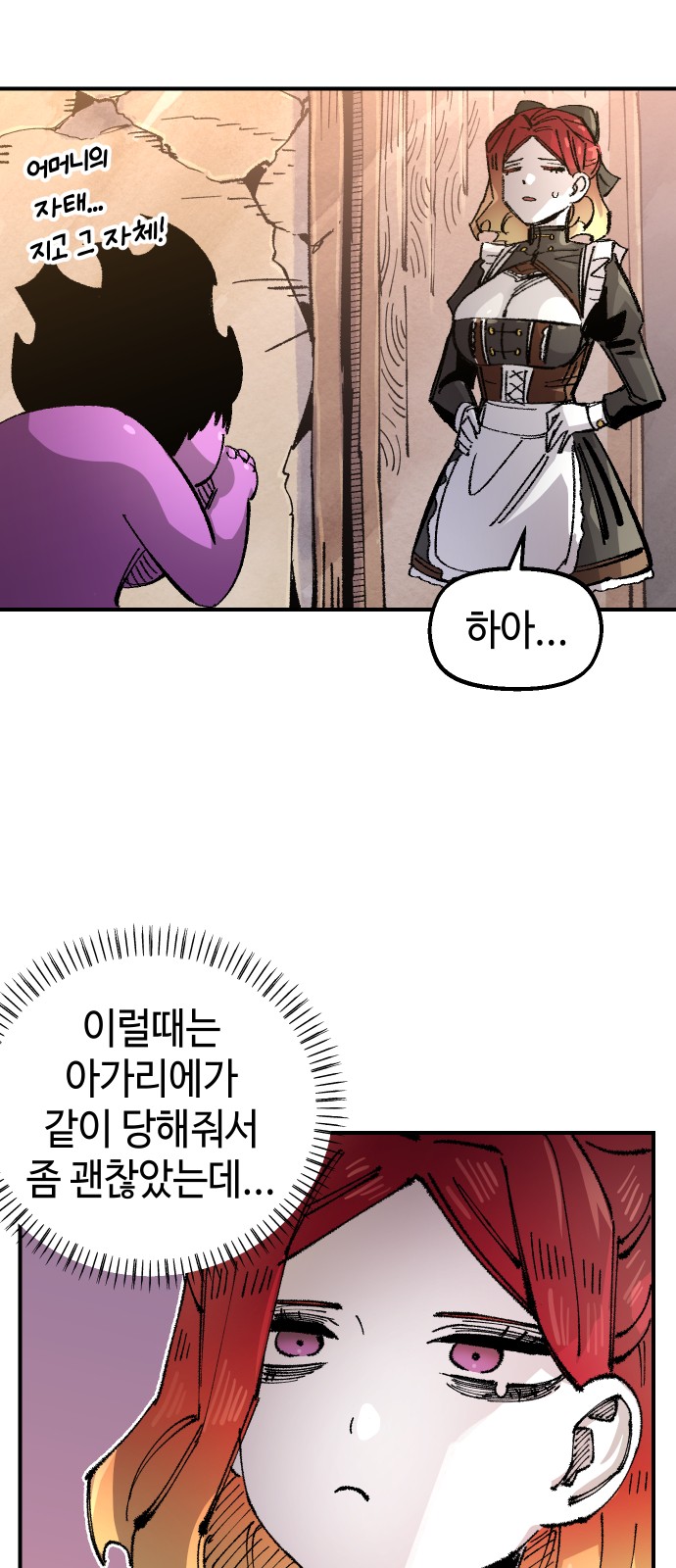 44 페이지