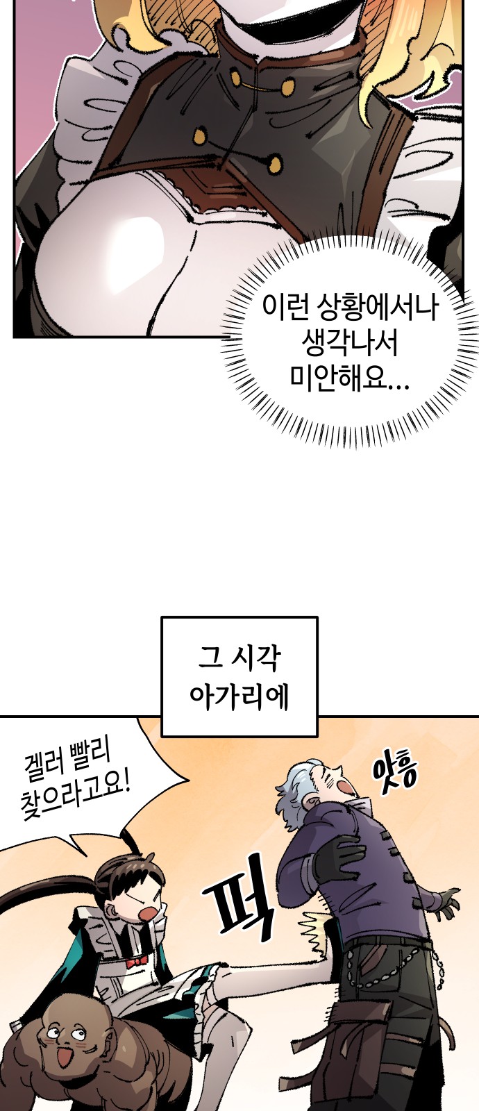 45 페이지