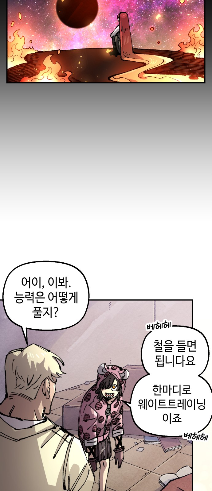 47 페이지