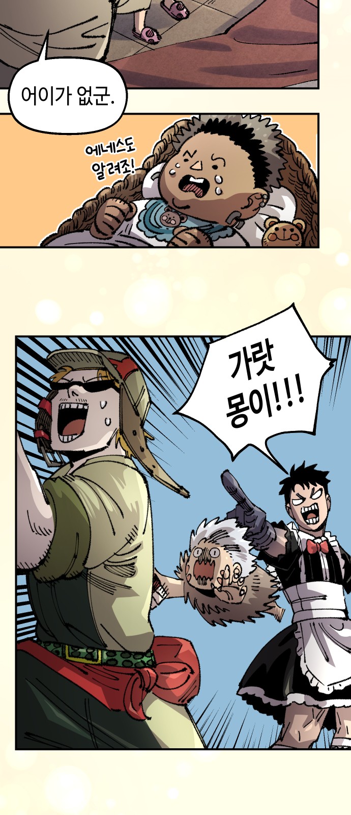 48 페이지