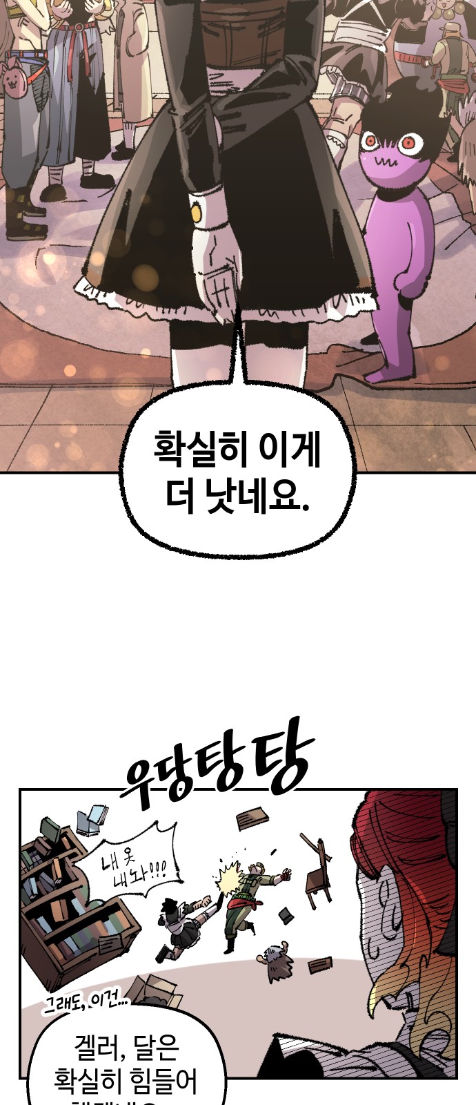 50 페이지