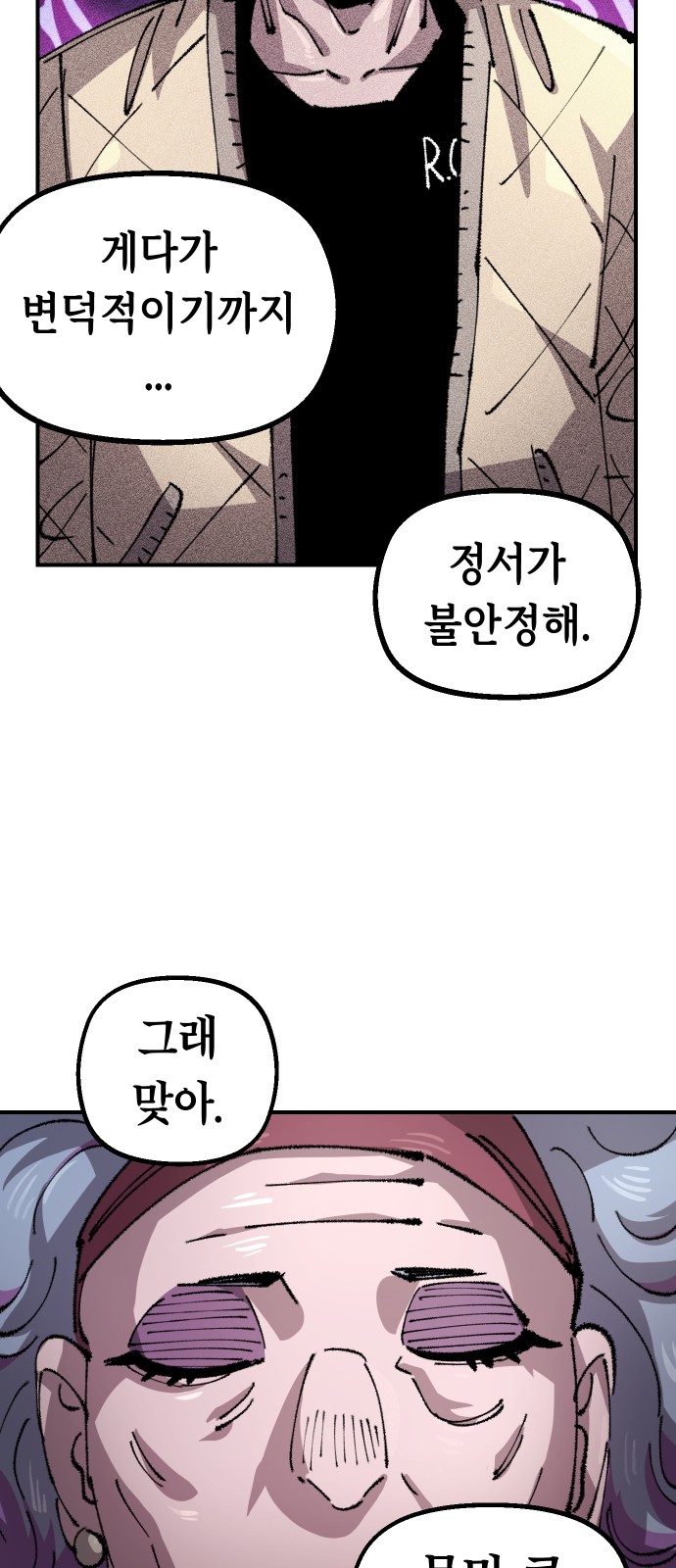 54 페이지