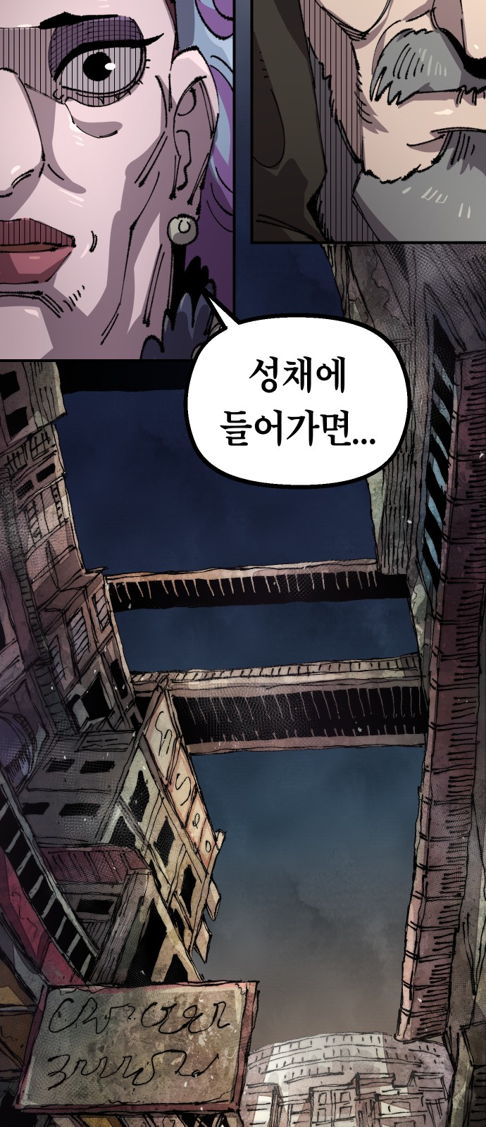 57 페이지