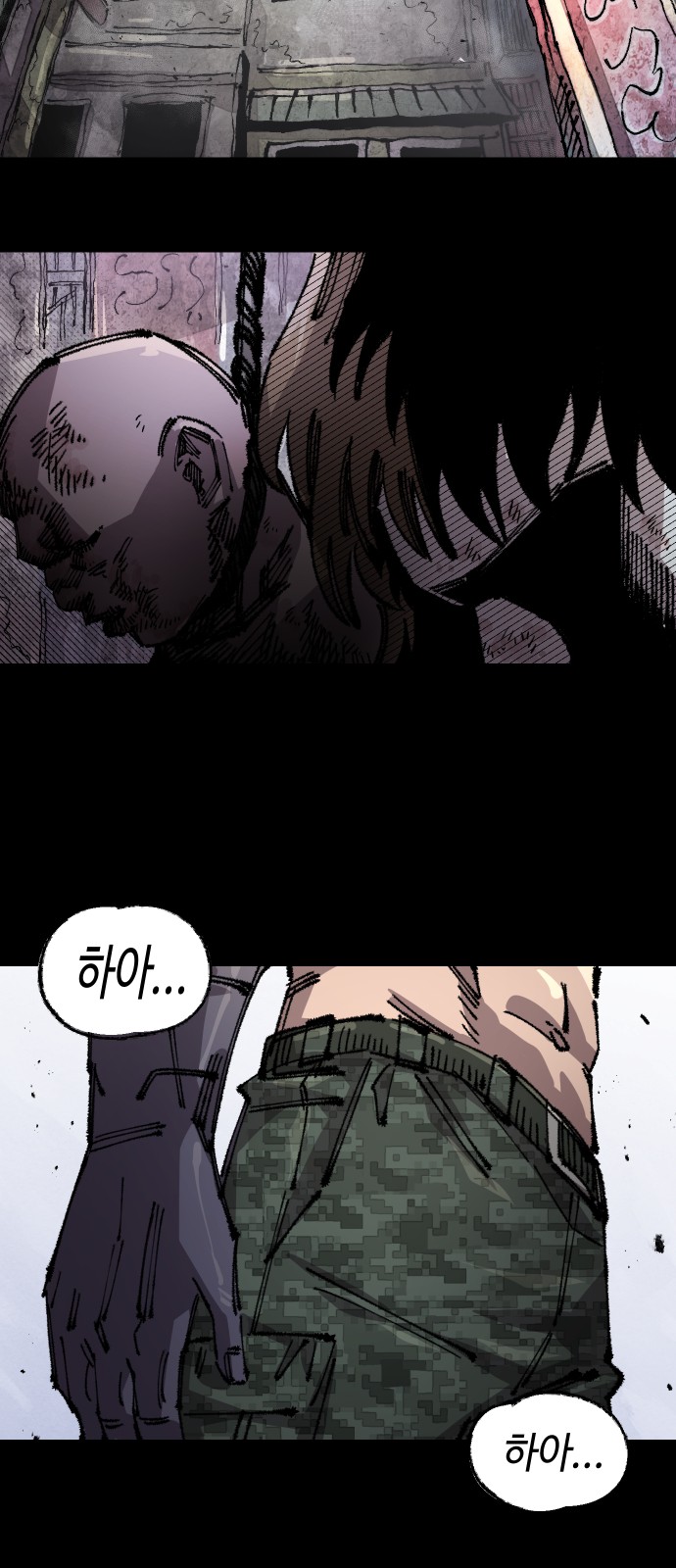 59 페이지