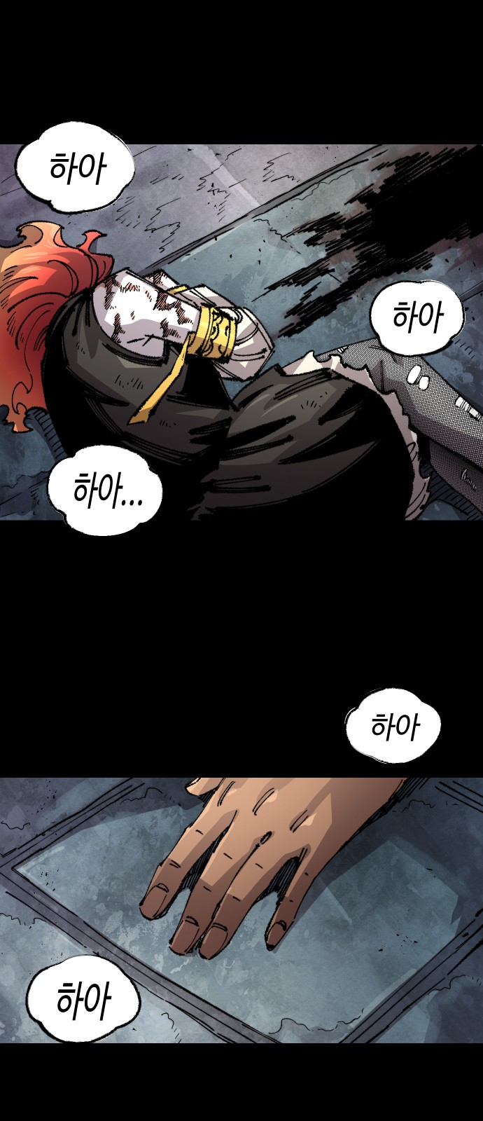 60 페이지