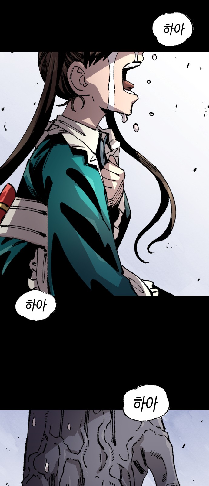 61 페이지