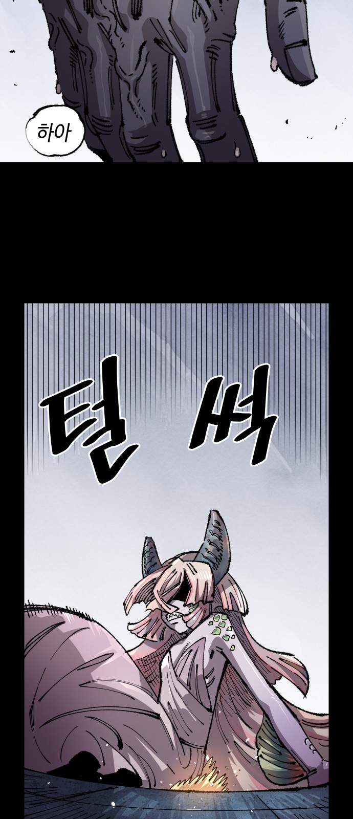 62 페이지