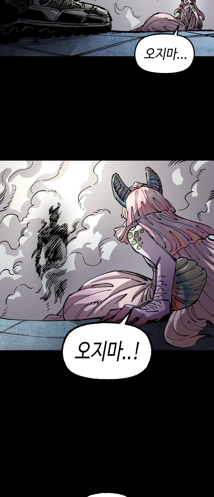 64 페이지