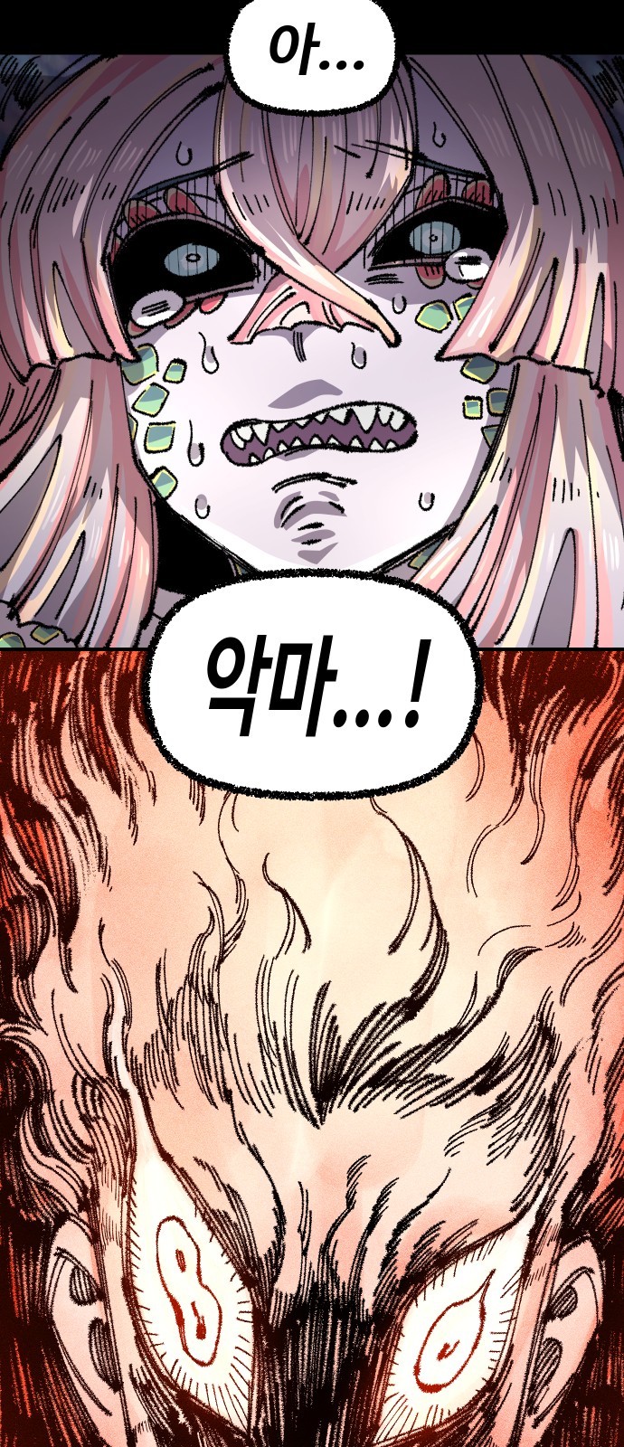 65 페이지