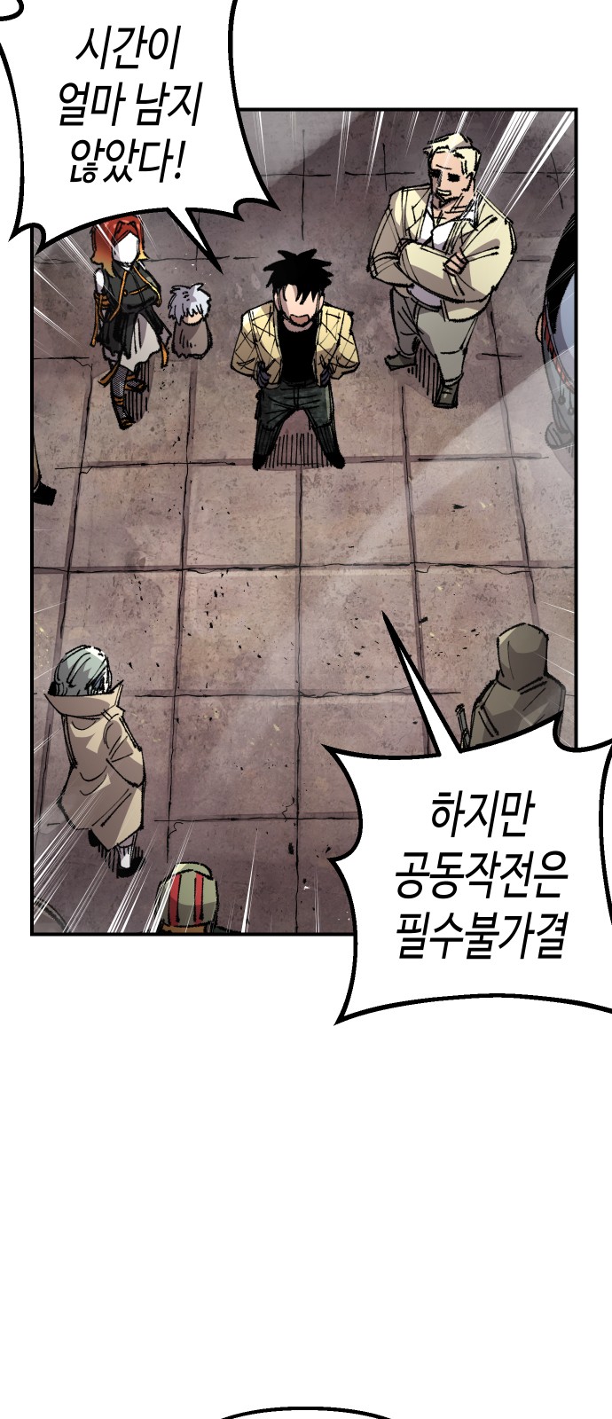 13 페이지