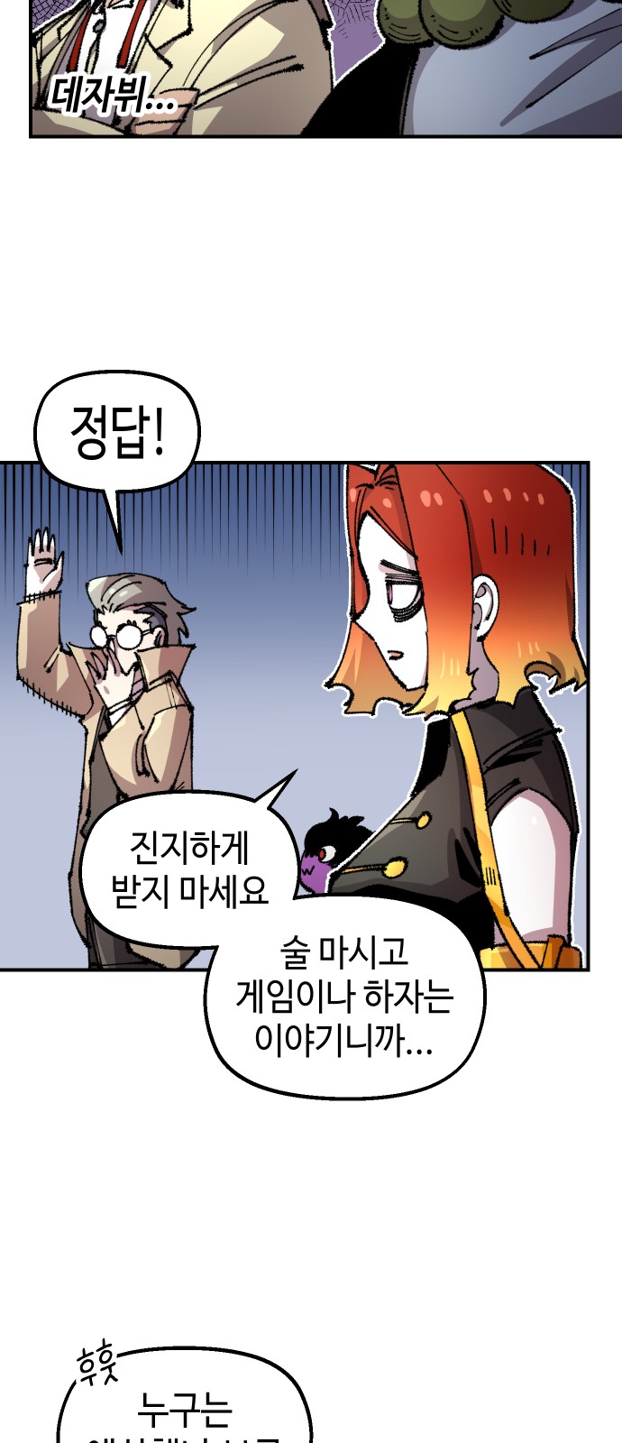 15 페이지