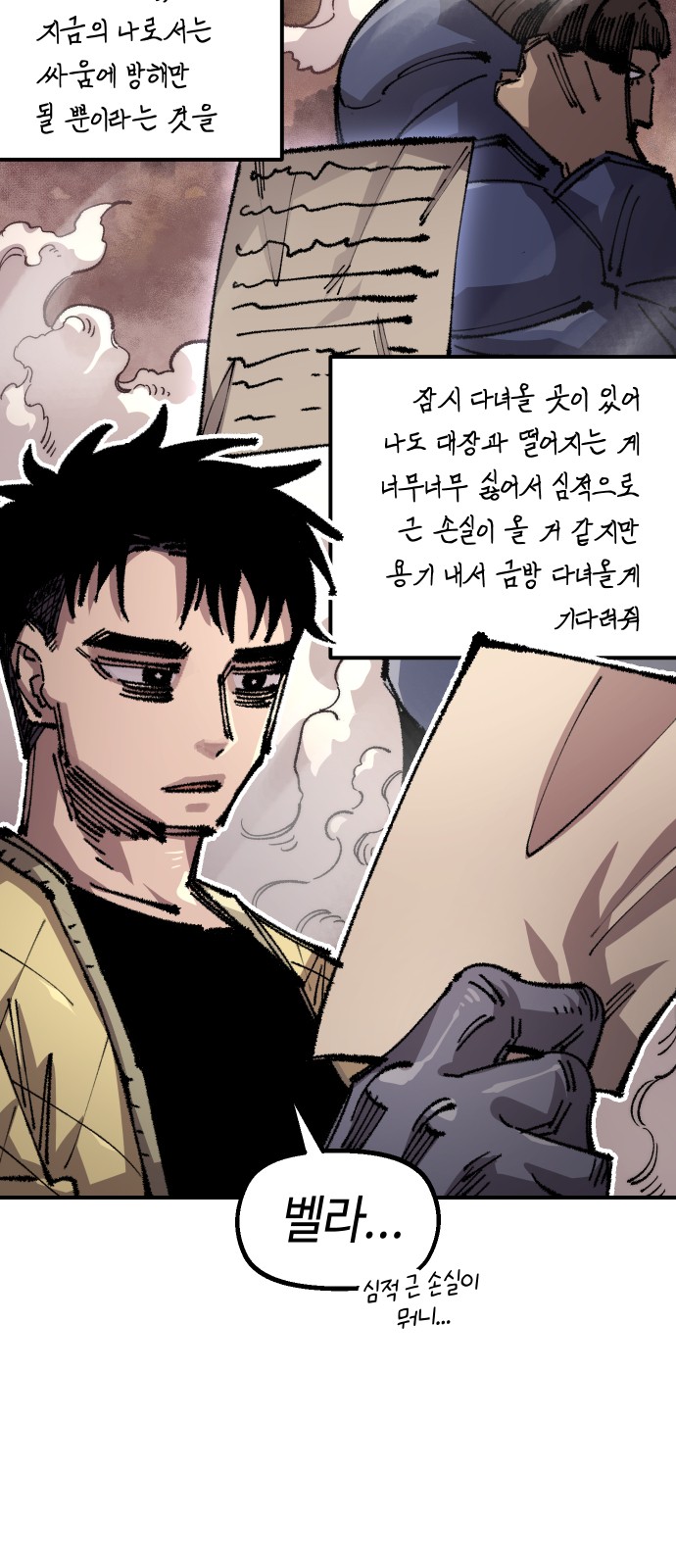 21 페이지