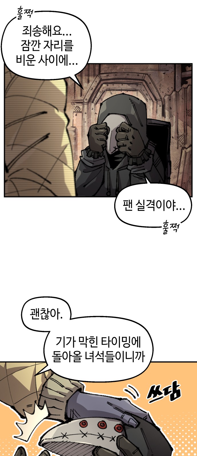 22 페이지