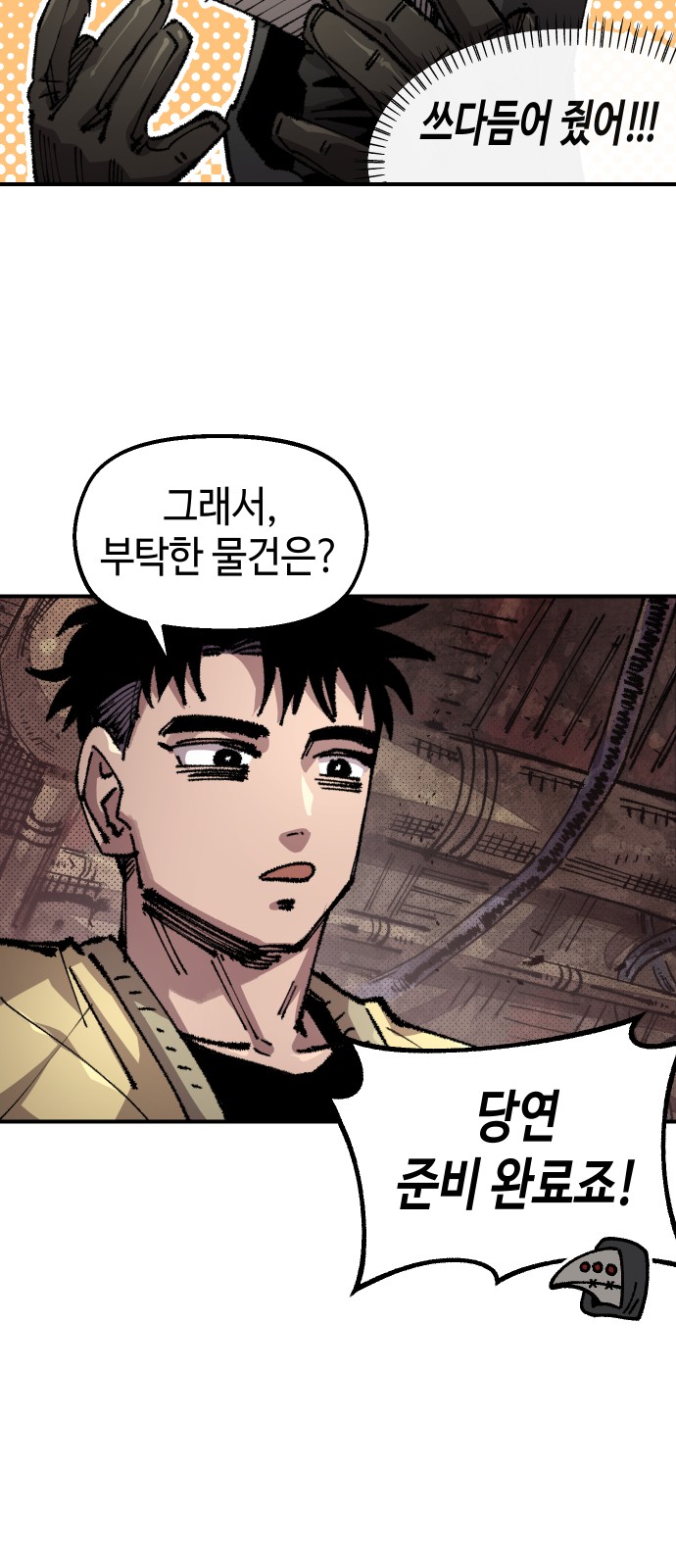 23 페이지