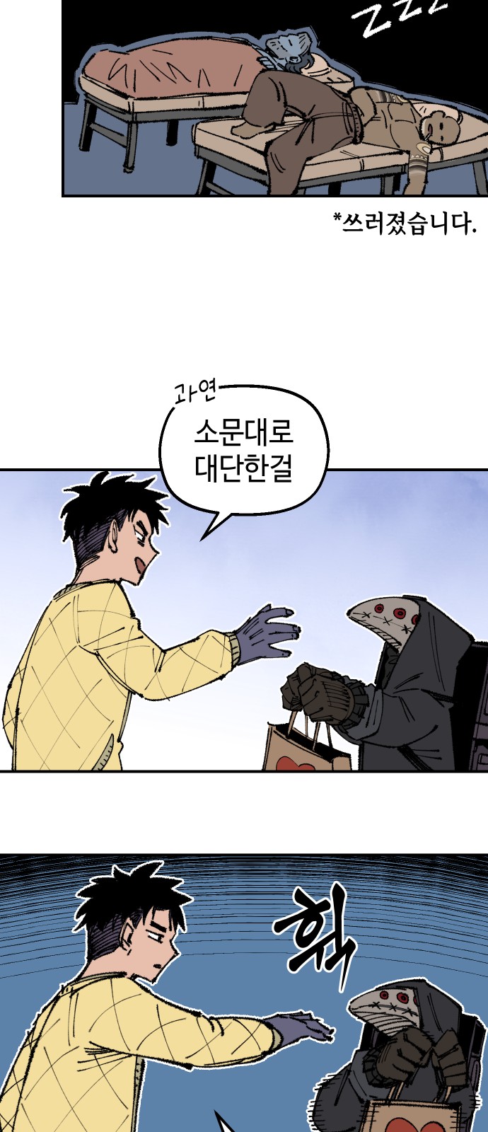 27 페이지