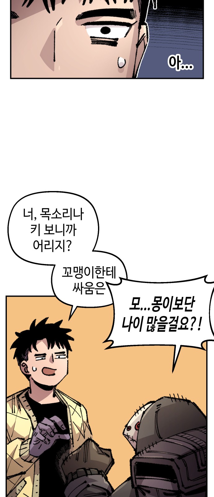 29 페이지