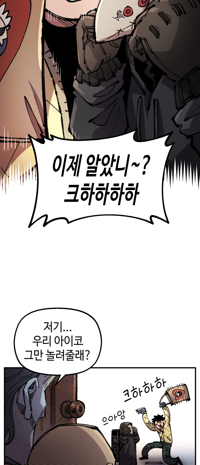 33 페이지