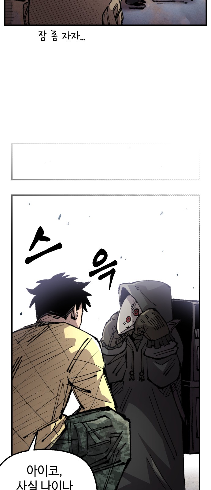 34 페이지