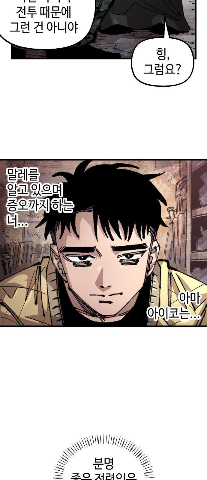 35 페이지