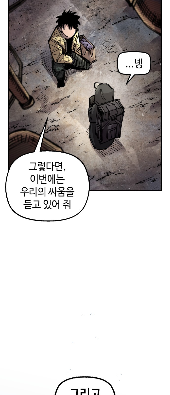 37 페이지