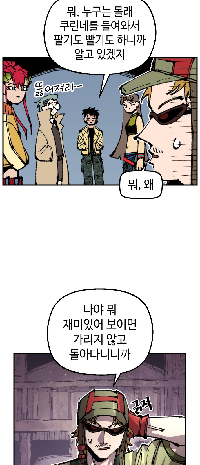 4 페이지