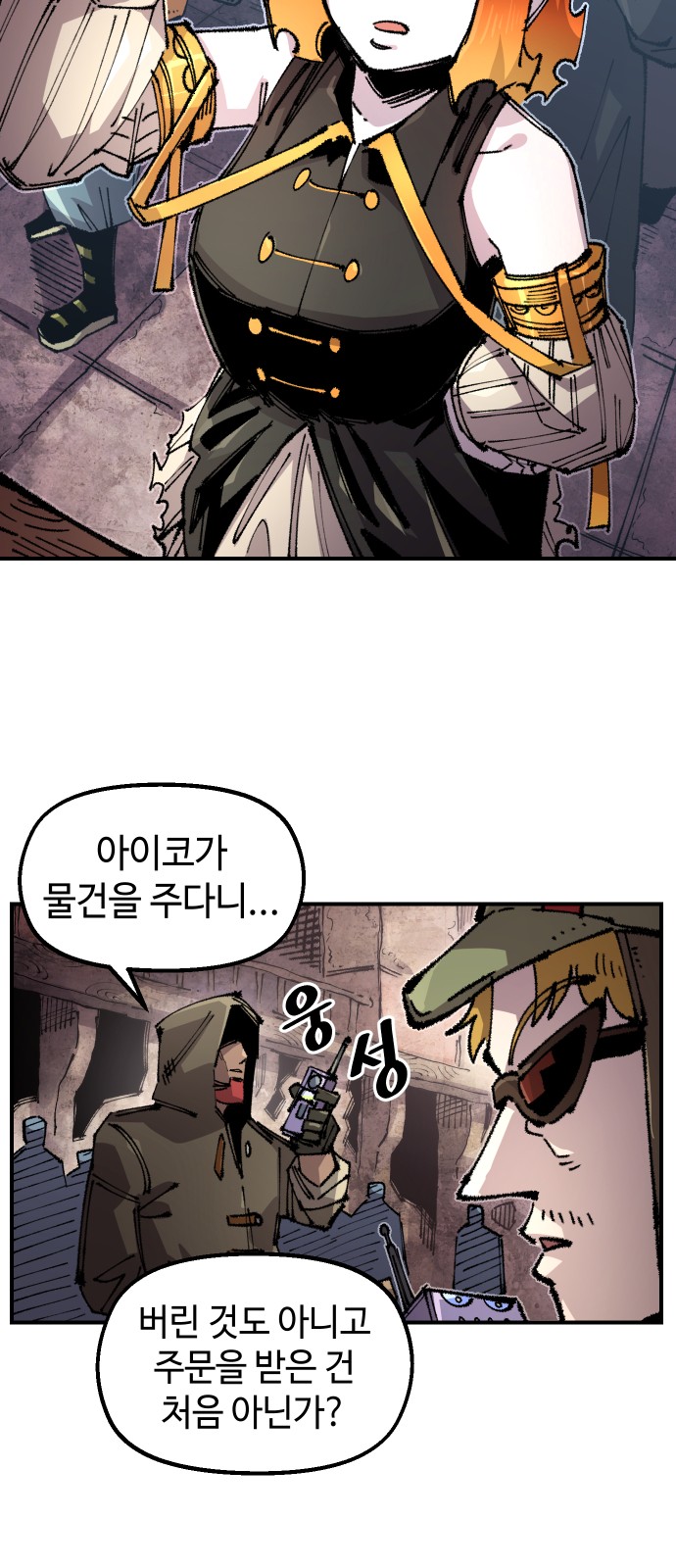 42 페이지