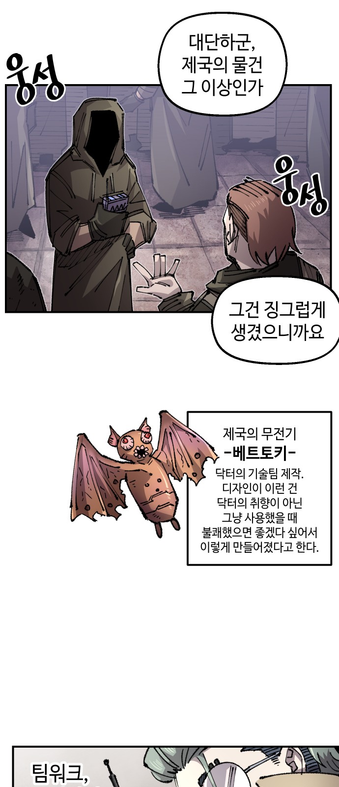 43 페이지