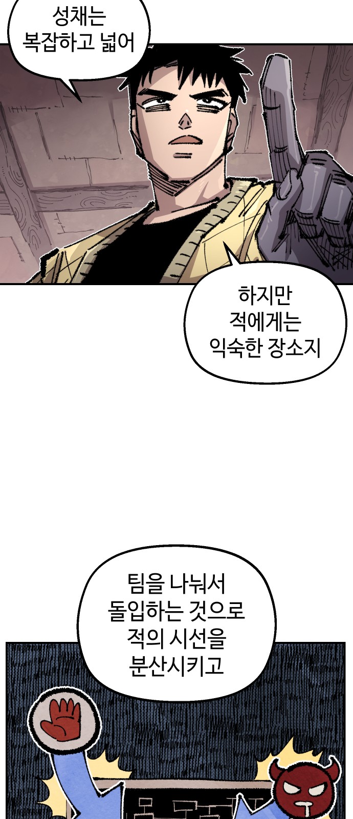 47 페이지