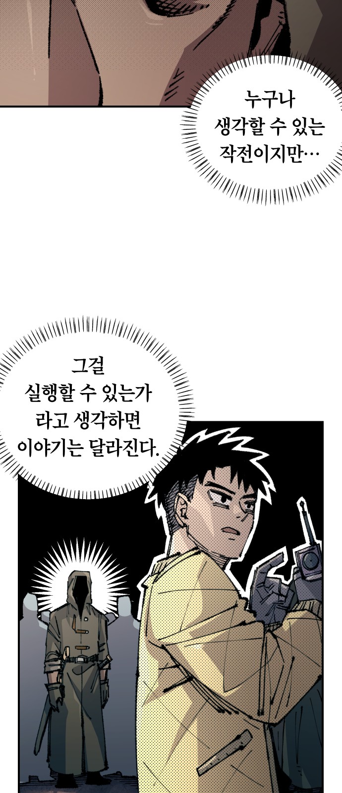 50 페이지