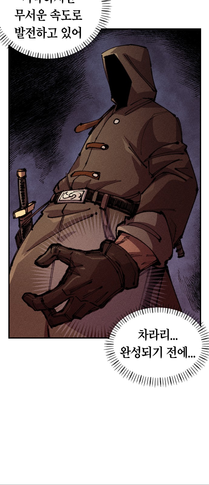 53 페이지