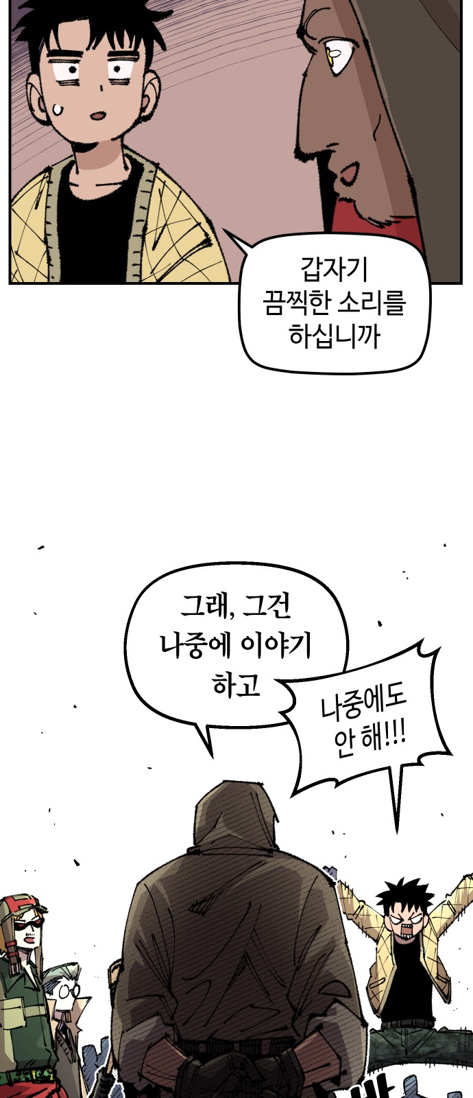 55 페이지