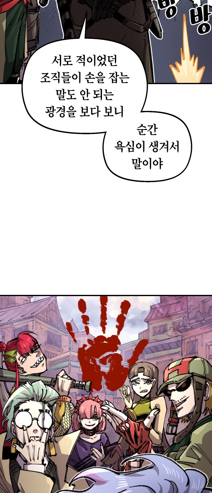 56 페이지