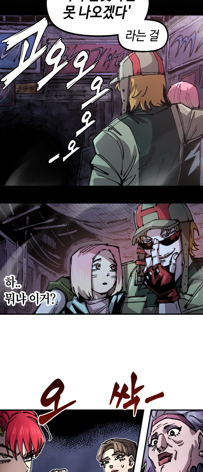 6 페이지